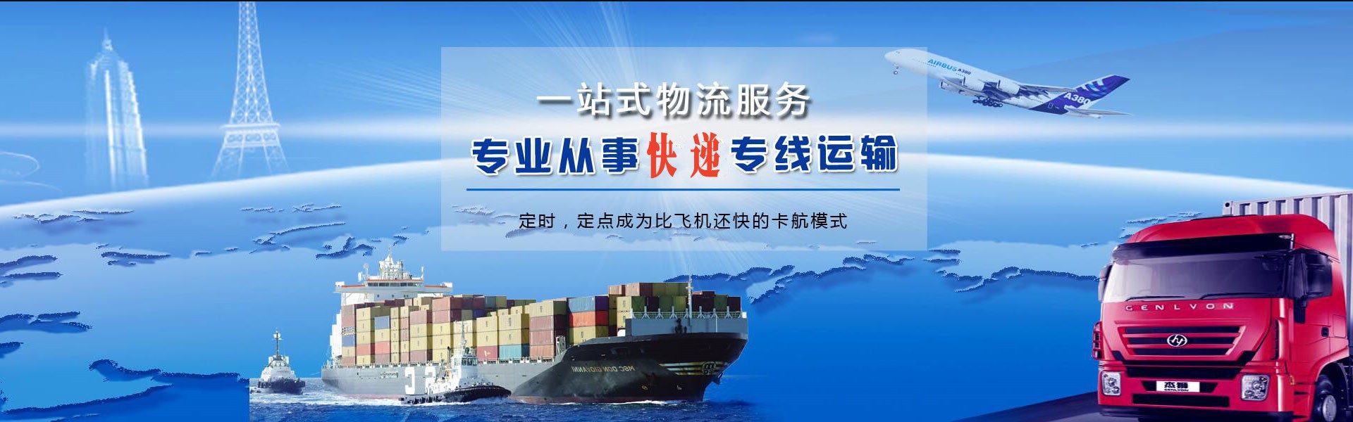 乐至到加拿大物流公司-乐至至加拿大物流专线-乐至空运到加拿大-优时通物流有限公司