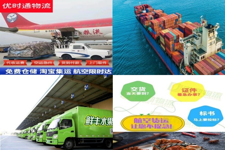 乐至到加拿大航空货运公司-乐至到加拿大物流专线